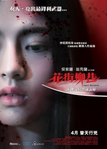 film semi hongkong - madonnaaaa nudes lesbian prolapse porn