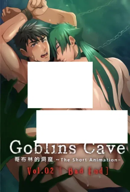 clint knudsen recommends Goblin Cave Full