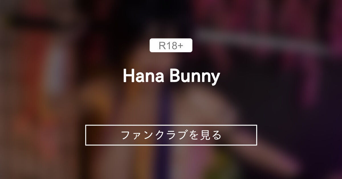 dora doll recommends Hanabunny Onlyfans