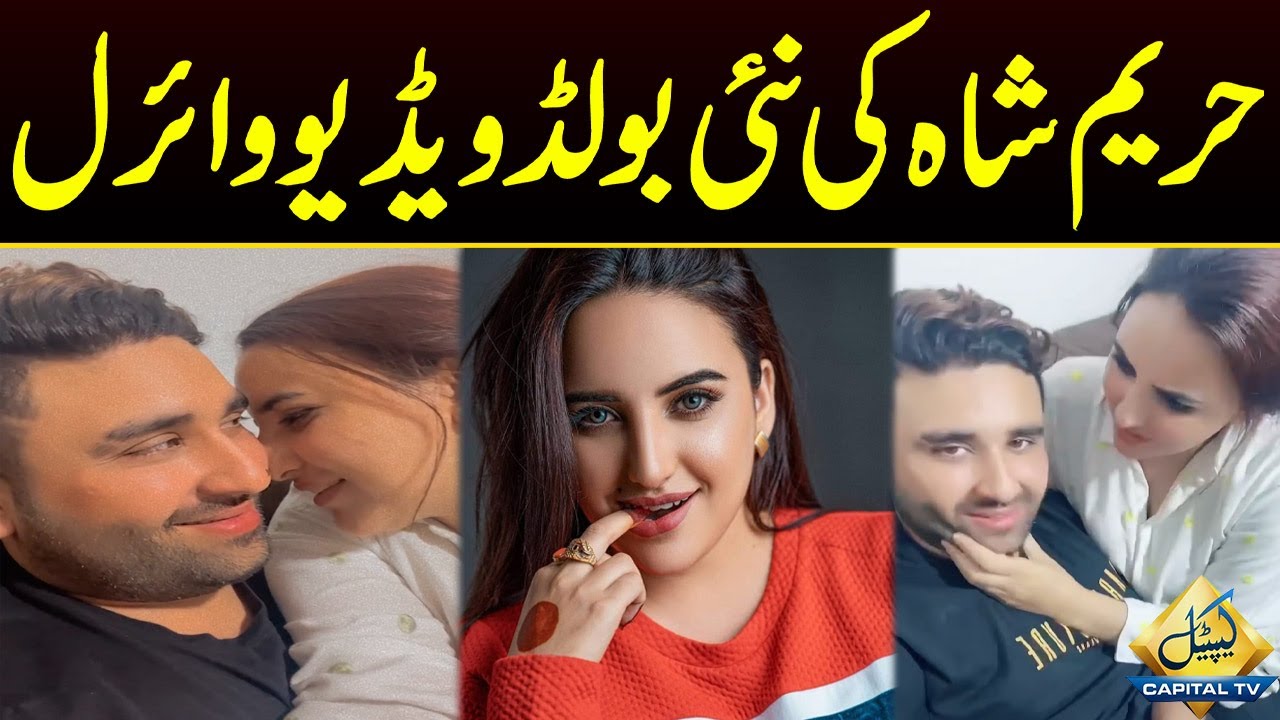 Hareem Shah Sex mom movie bob prokop recommends Hareem Shah Sex