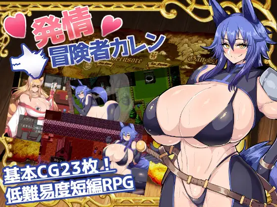 amanda phaup recommends Horny Adventure