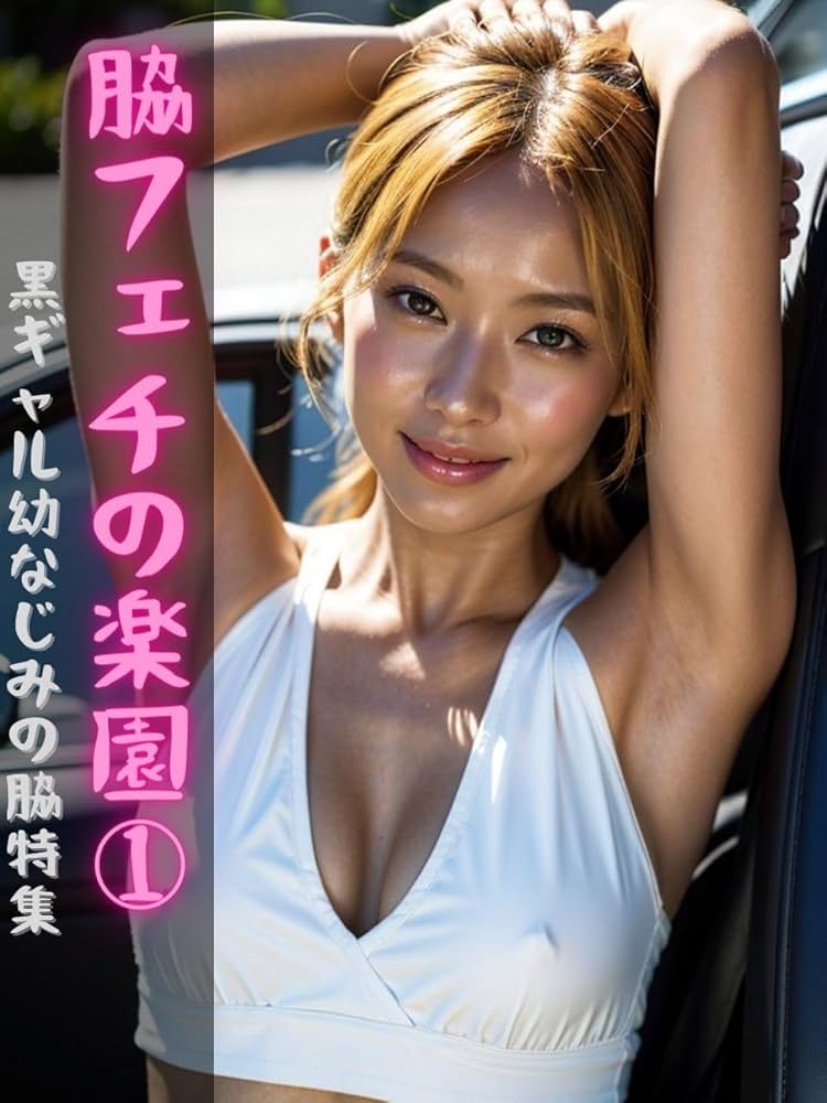 claudia manning recommends Japan Armpit Fetish