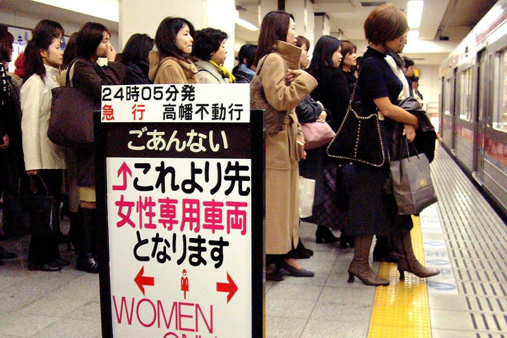 anis kara recommends Japan Groping Train