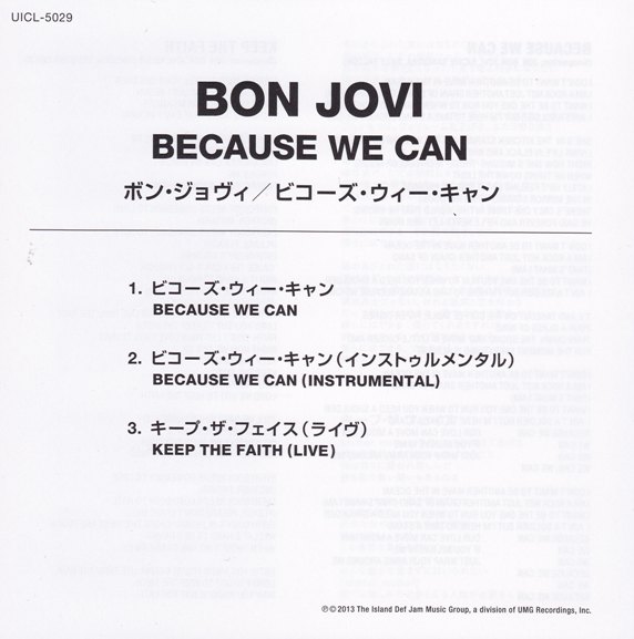 Japanese Bwc uk video donald mcleod recommends Japanese Bwc