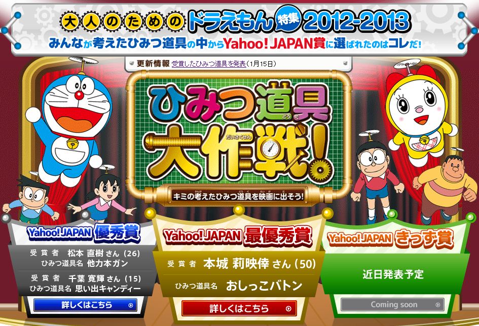 Best of Japanese pee tv