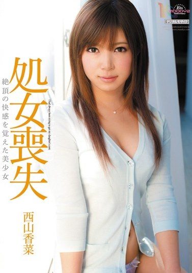 amr nassef recommends japanese virgin teens pic