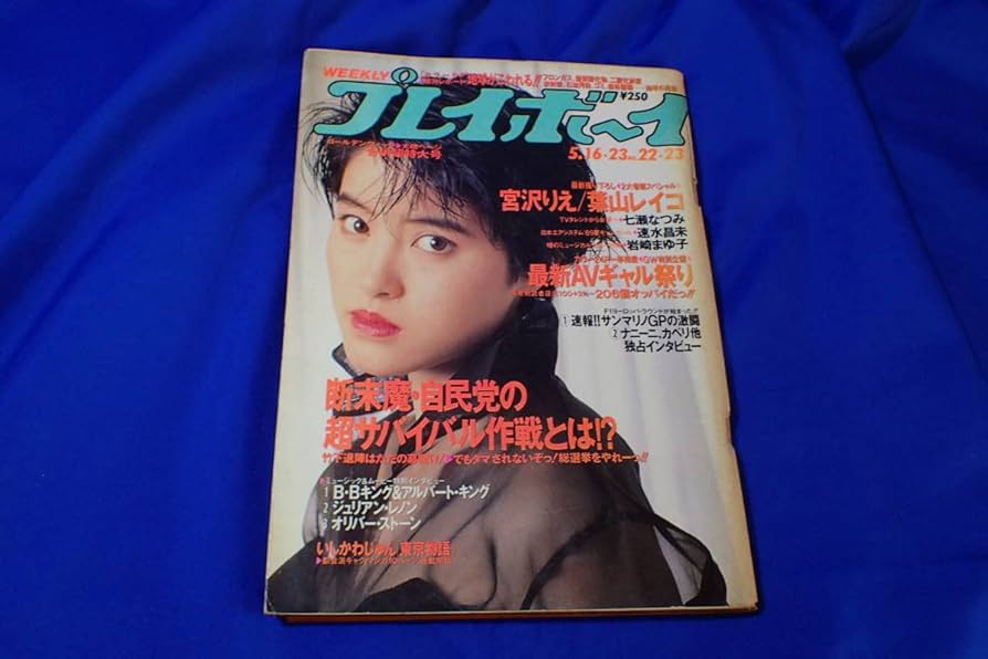 cherelle daire beal recommends Kimiko Matsuzaka