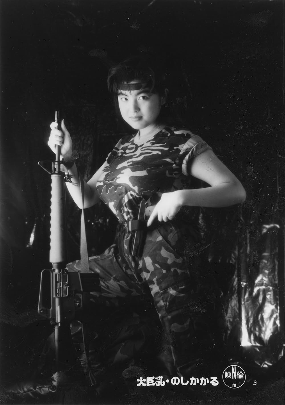 adelene chan recommends kimiko matsuzaka antonio simon cortez add kimiko matsuzaka photo