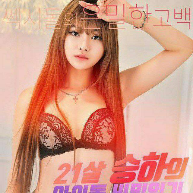 Best of andrea luciano's gallery brunette fucked brittany fusillo add photo korean porn telegram