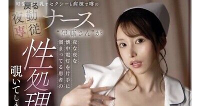 Mayuki Itou carter dp andre stiles recommends Mayuki Itou