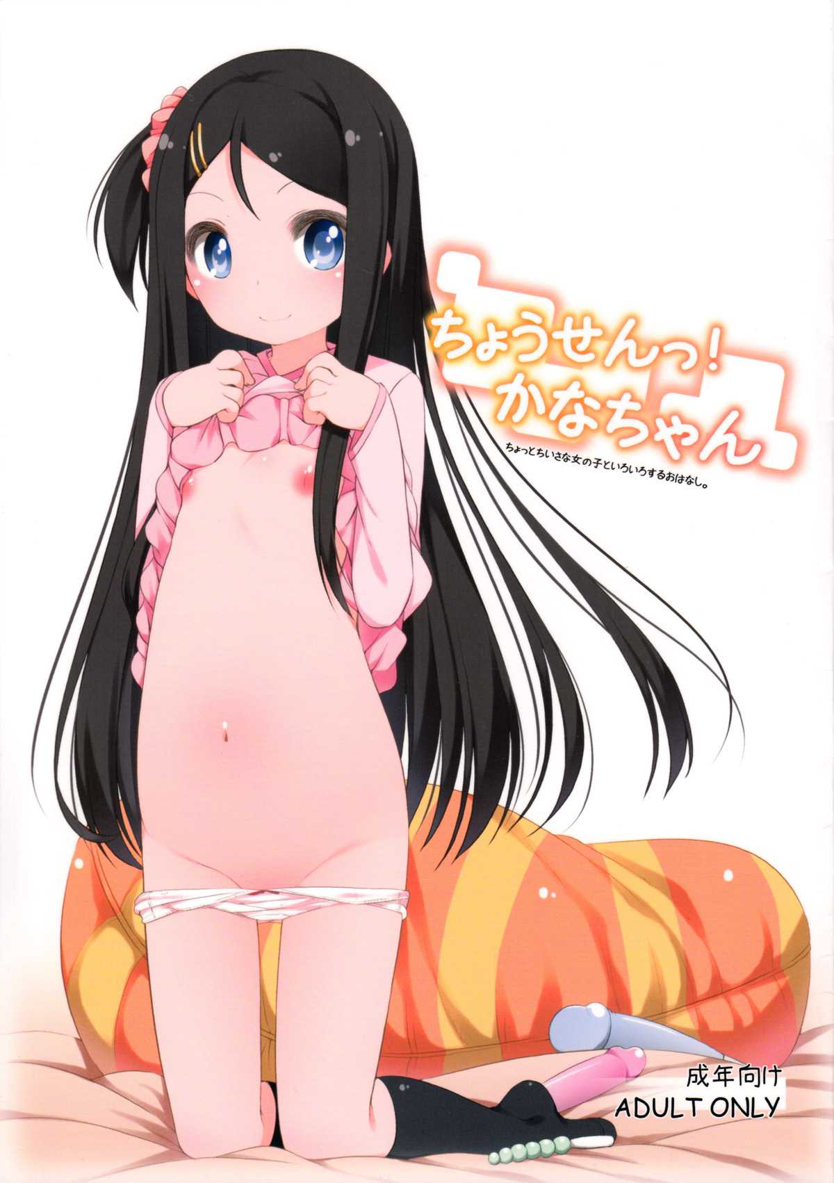 oshi no ko porn - milf presenting nicki minaj pornz