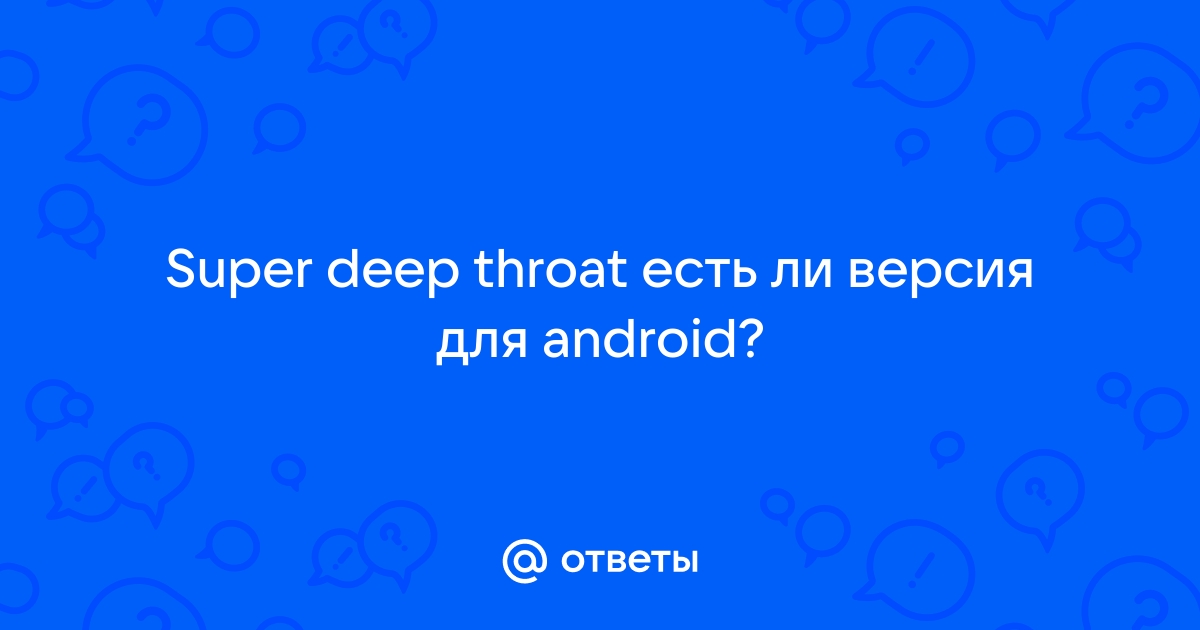 super deep throat mobile el salon super deep throat mobile