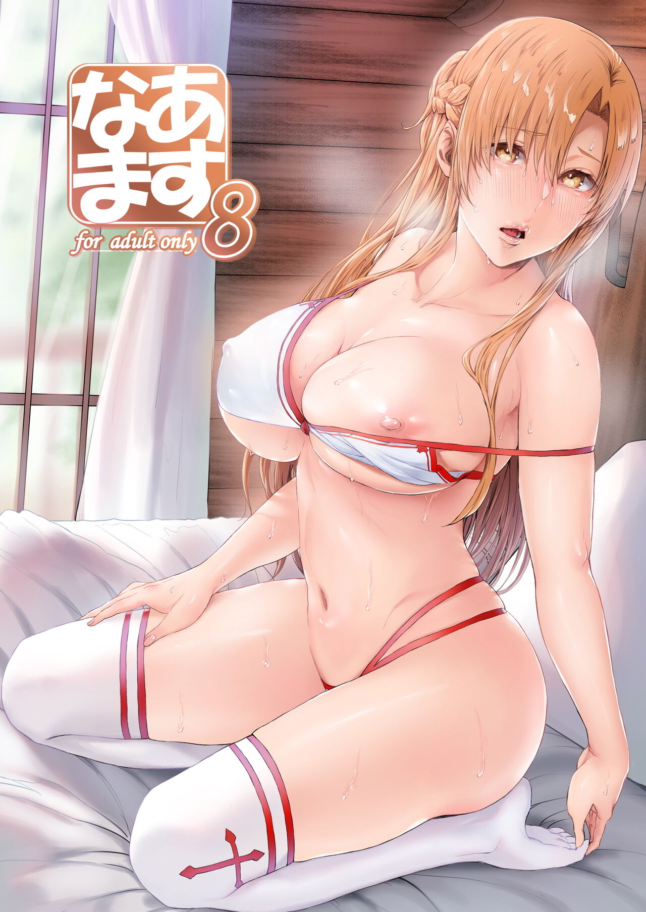 andrea mastropietro recommends Sword Art Onlinehentai