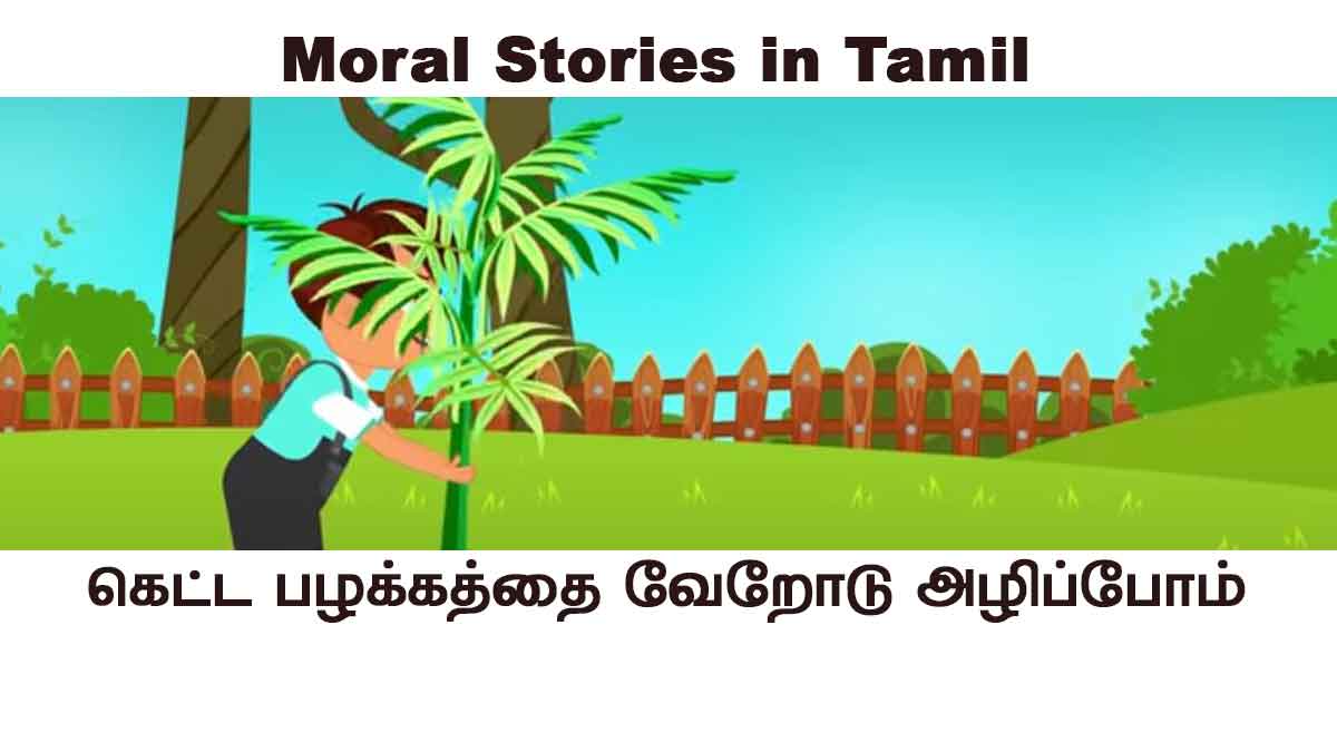 tamil se x stories - natalie moore porn liesy sweet