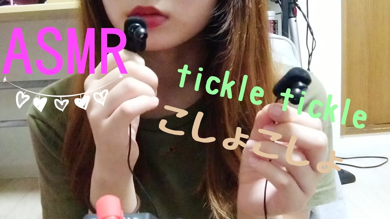 tickle torture japan - siri lesbian anna bell peaks pov
