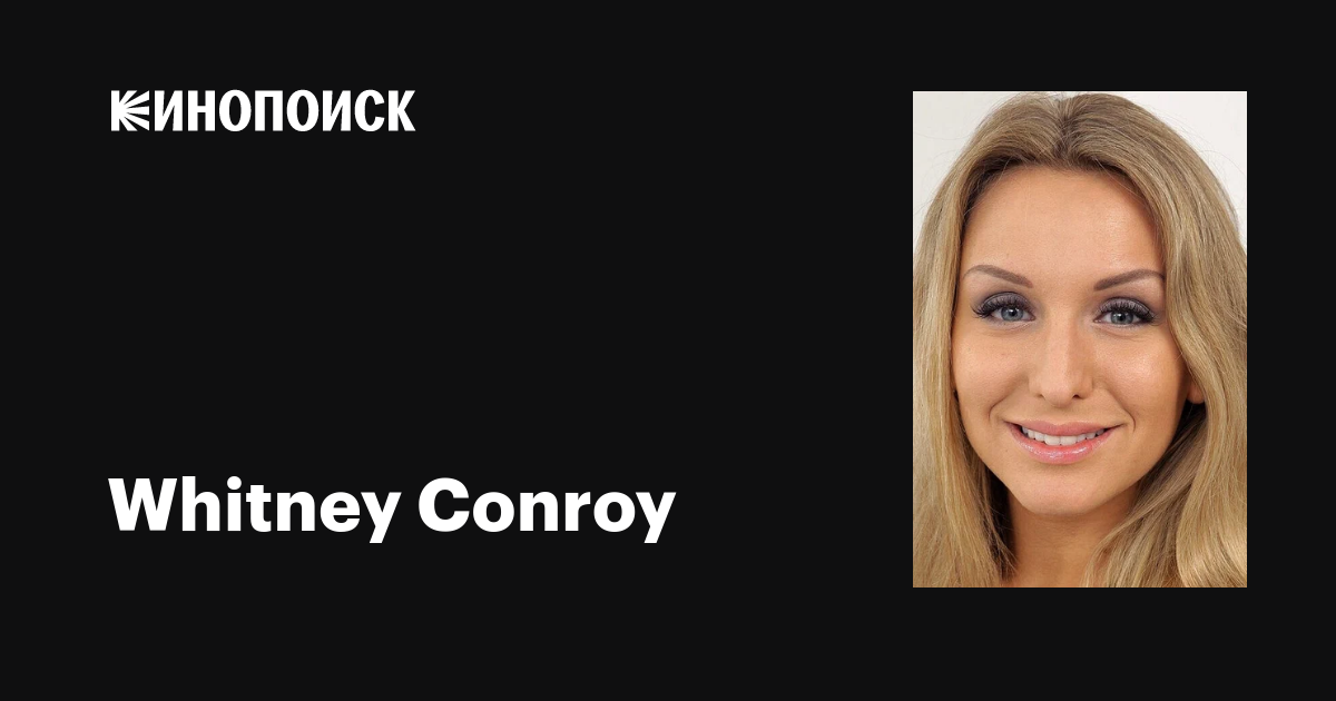 alyssa mcconkey recommends Whitney Conroy