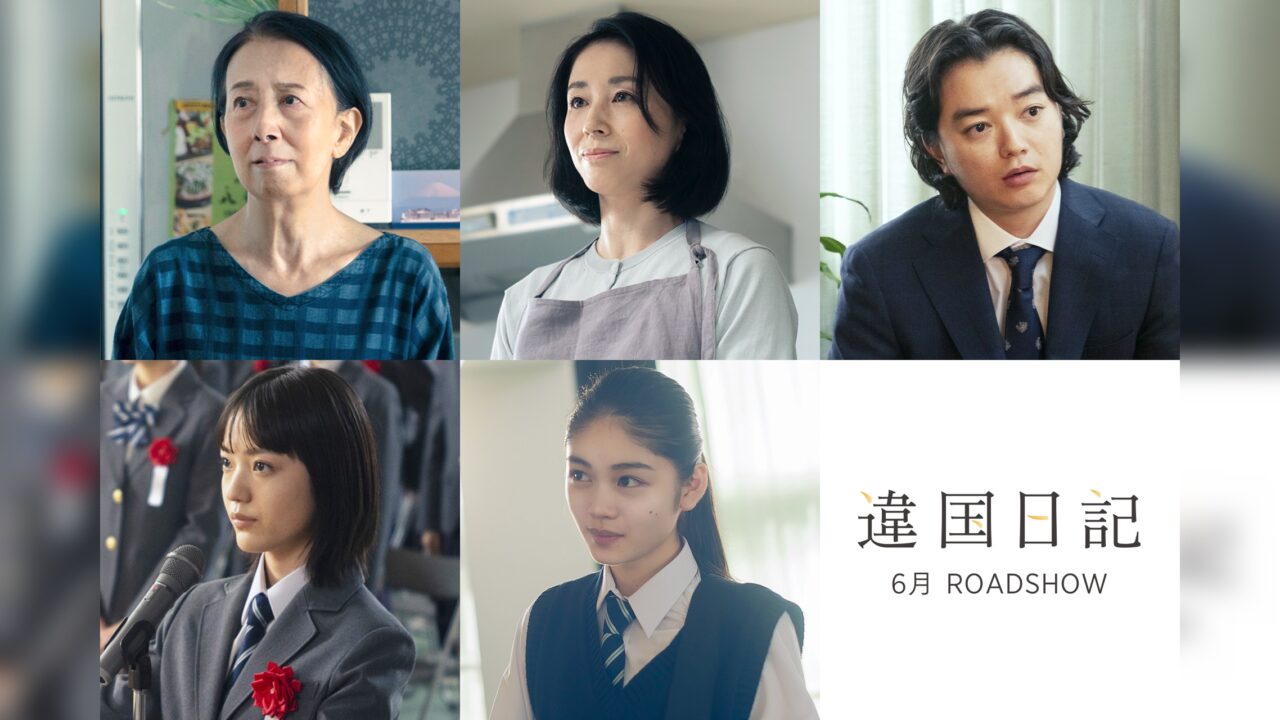 deborah mecalo recommends Yuna Takizawa